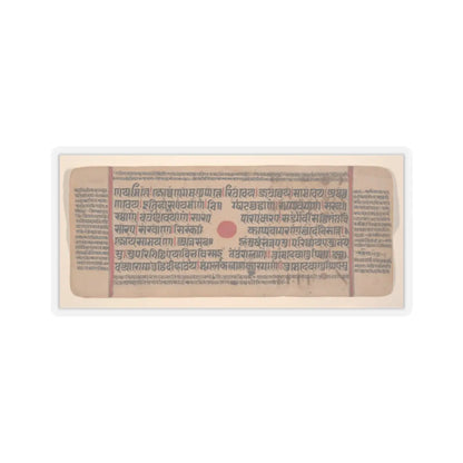 unknown - Shakra Enthroned, with a Deva and Generals- Folio from a Kalpasutra Manuscript - 15th century v3 - STICKER Vinyl Kiss-Cut Decal