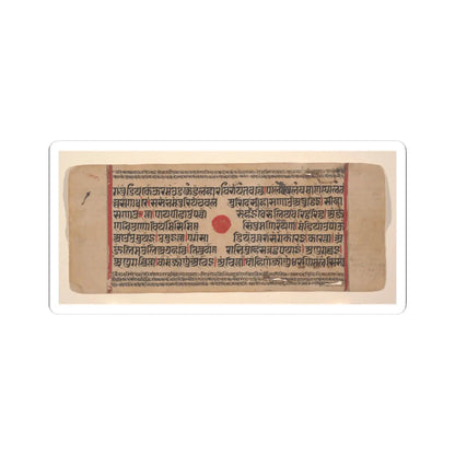 unknown - Shakra (Indra) Reveres the Embryo of Mahavira- Folio from a Kalpasutra Manuscript - 15th century v3 - STICKER Vinyl Kiss-Cut Decal