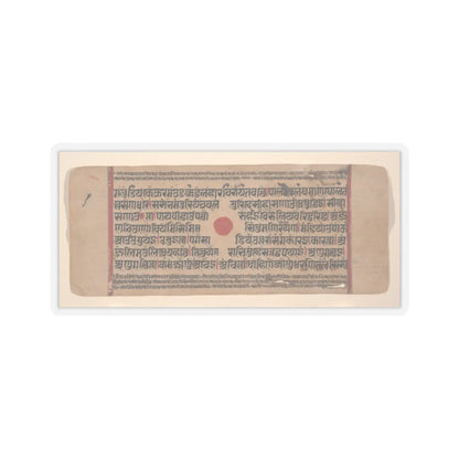 unknown - Shakra (Indra) Reveres the Embryo of Mahavira- Folio from a Kalpasutra Manuscript - 15th century v3 - STICKER Vinyl Kiss-Cut Decal