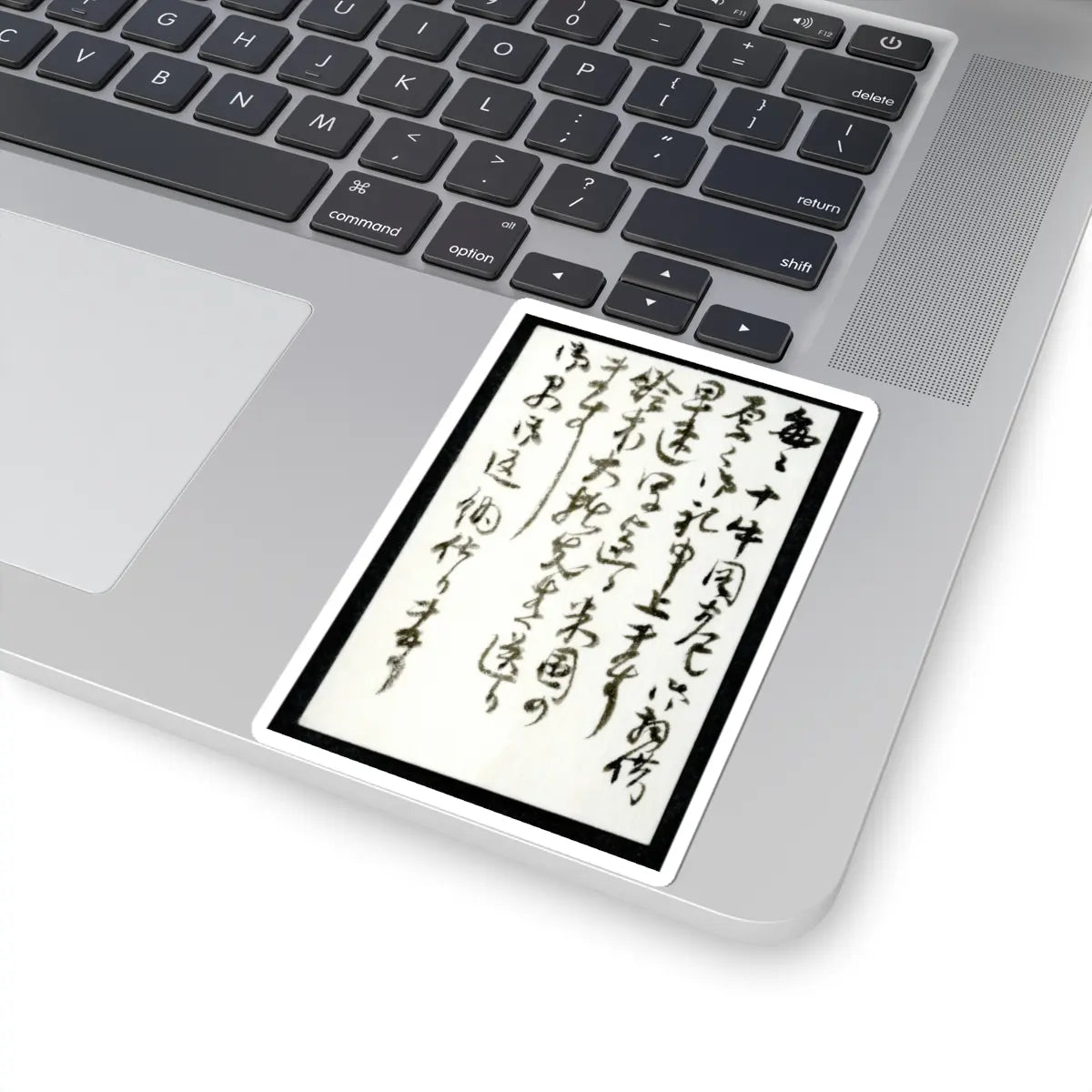 unknown - Ten Verses on Oxherding - 1278 v15 - STICKER Vinyl Kiss-Cut Decal