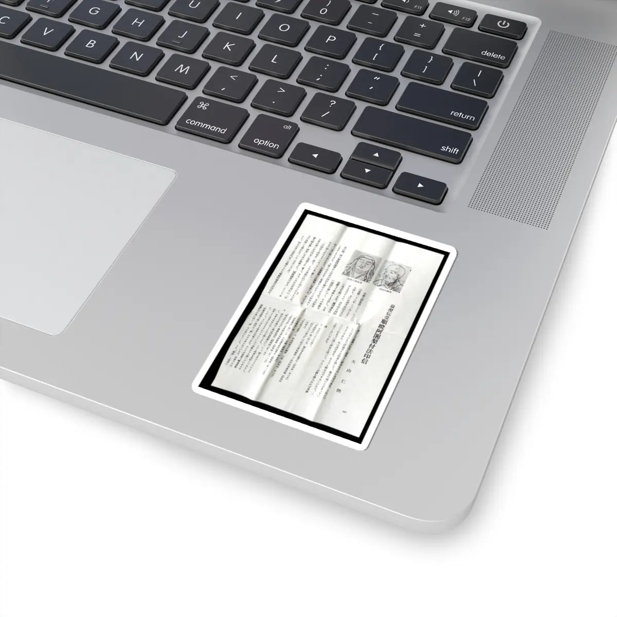 unknown - Ten Verses on Oxherding - 1278 v19 - STICKER Vinyl Kiss-Cut Decal