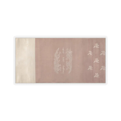unknown - Textile for a handscroll - dated March 18, 1714 v10 - STICKER Vinyl Kiss-Cut Decal