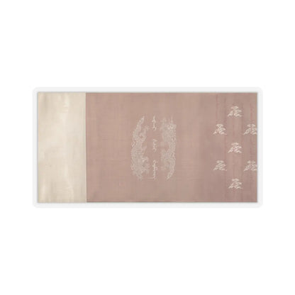 unknown - Textile for a handscroll - dated March 18, 1714 v10 - STICKER Vinyl Kiss-Cut Decal