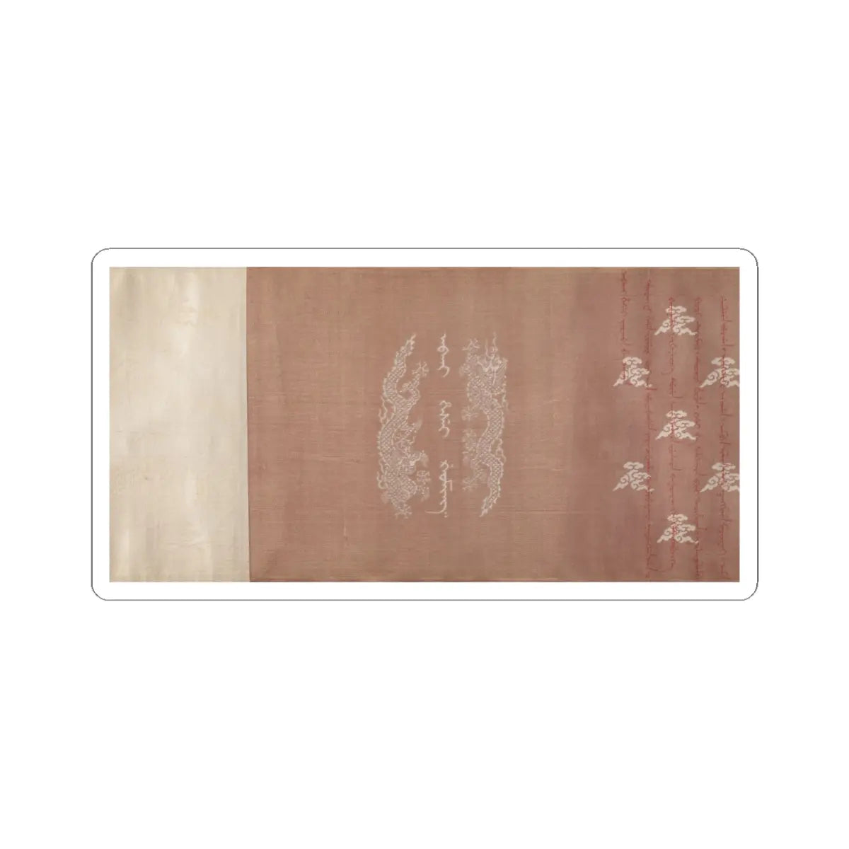unknown - Textile for a handscroll - dated March 18, 1714 v10 - STICKER Vinyl Kiss-Cut Decal