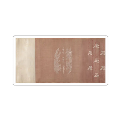 unknown - Textile for a handscroll - dated March 18, 1714 v10 - STICKER Vinyl Kiss-Cut Decal