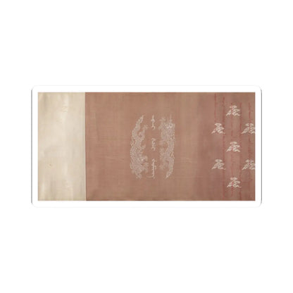 unknown - Textile for a handscroll - dated March 18, 1714 v10 - STICKER Vinyl Kiss-Cut Decal