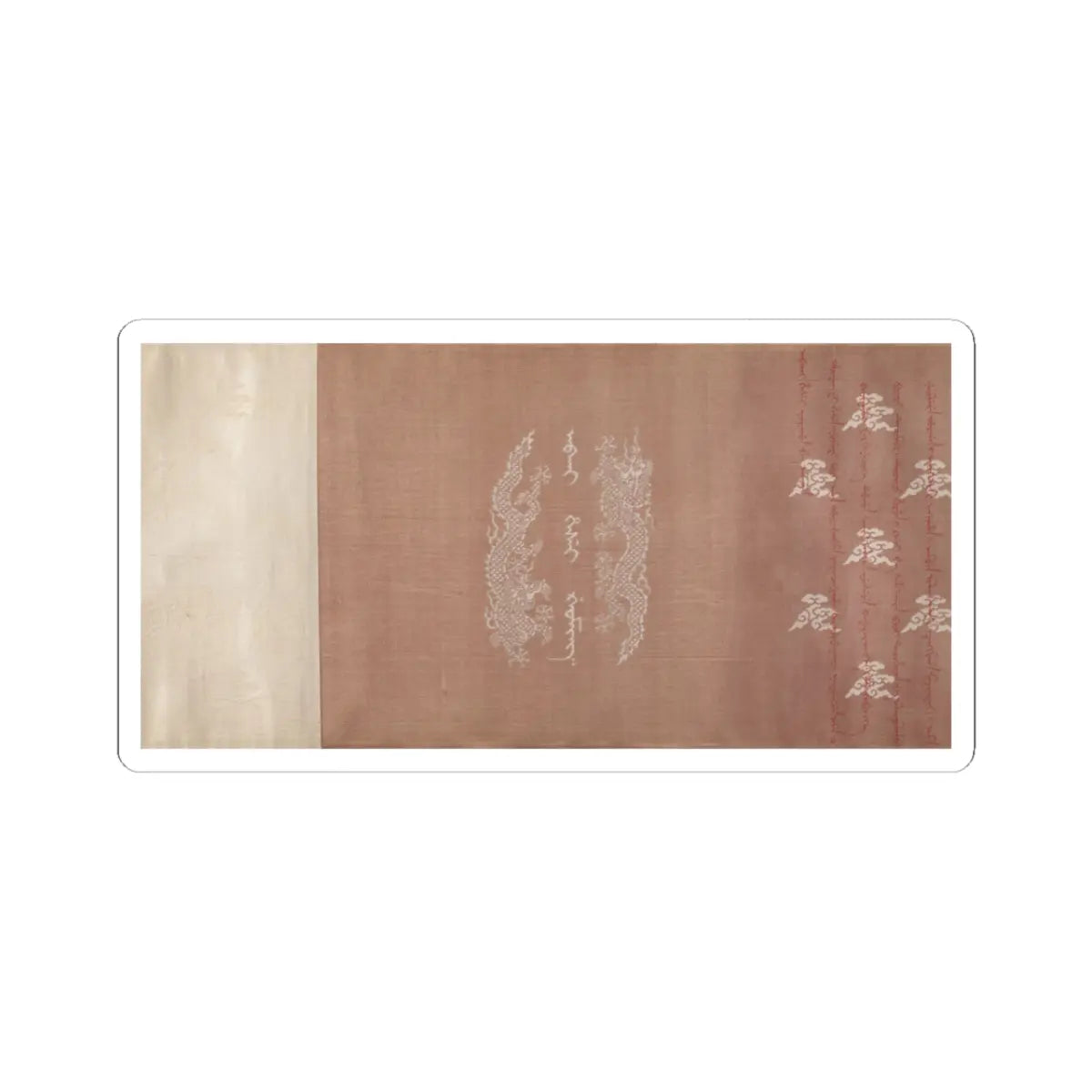 unknown - Textile for a handscroll - dated March 18, 1714 v10 - STICKER Vinyl Kiss-Cut Decal
