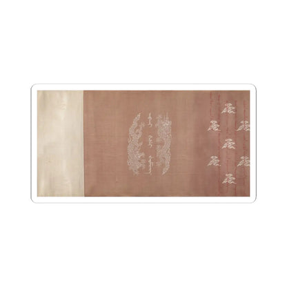 unknown - Textile for a handscroll - dated March 18, 1714 v10 - STICKER Vinyl Kiss-Cut Decal