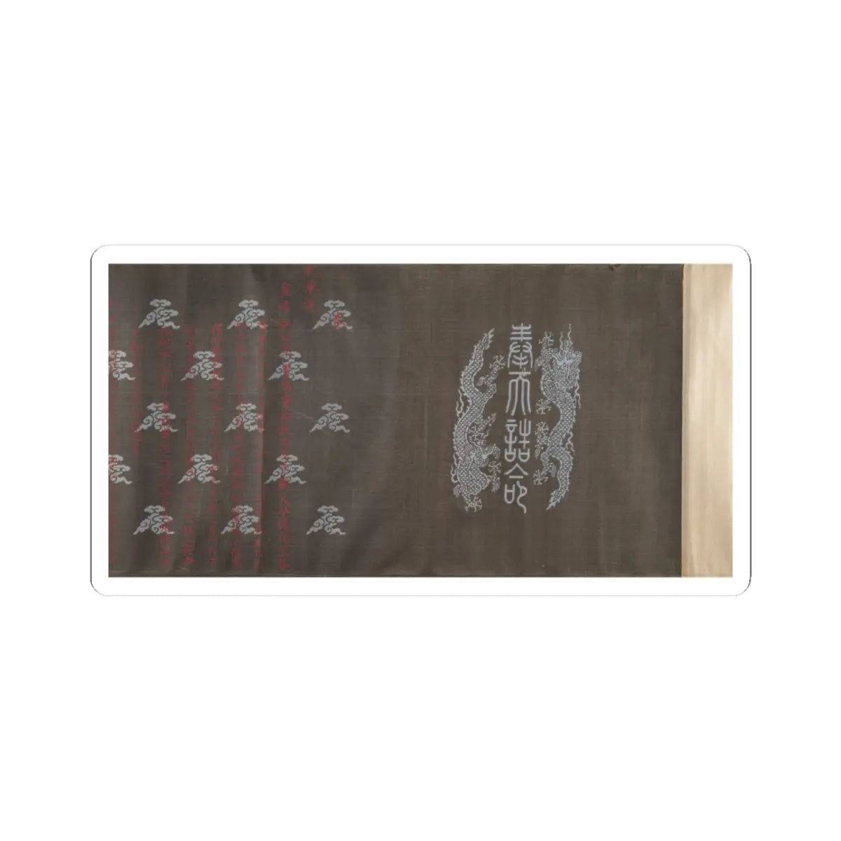 unknown - Textile for a handscroll - dated March 18, 1714 v4 - STICKER Vinyl Kiss-Cut Decal