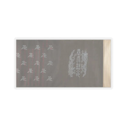 unknown - Textile for a handscroll - dated March 18, 1714 v4 - STICKER Vinyl Kiss-Cut Decal