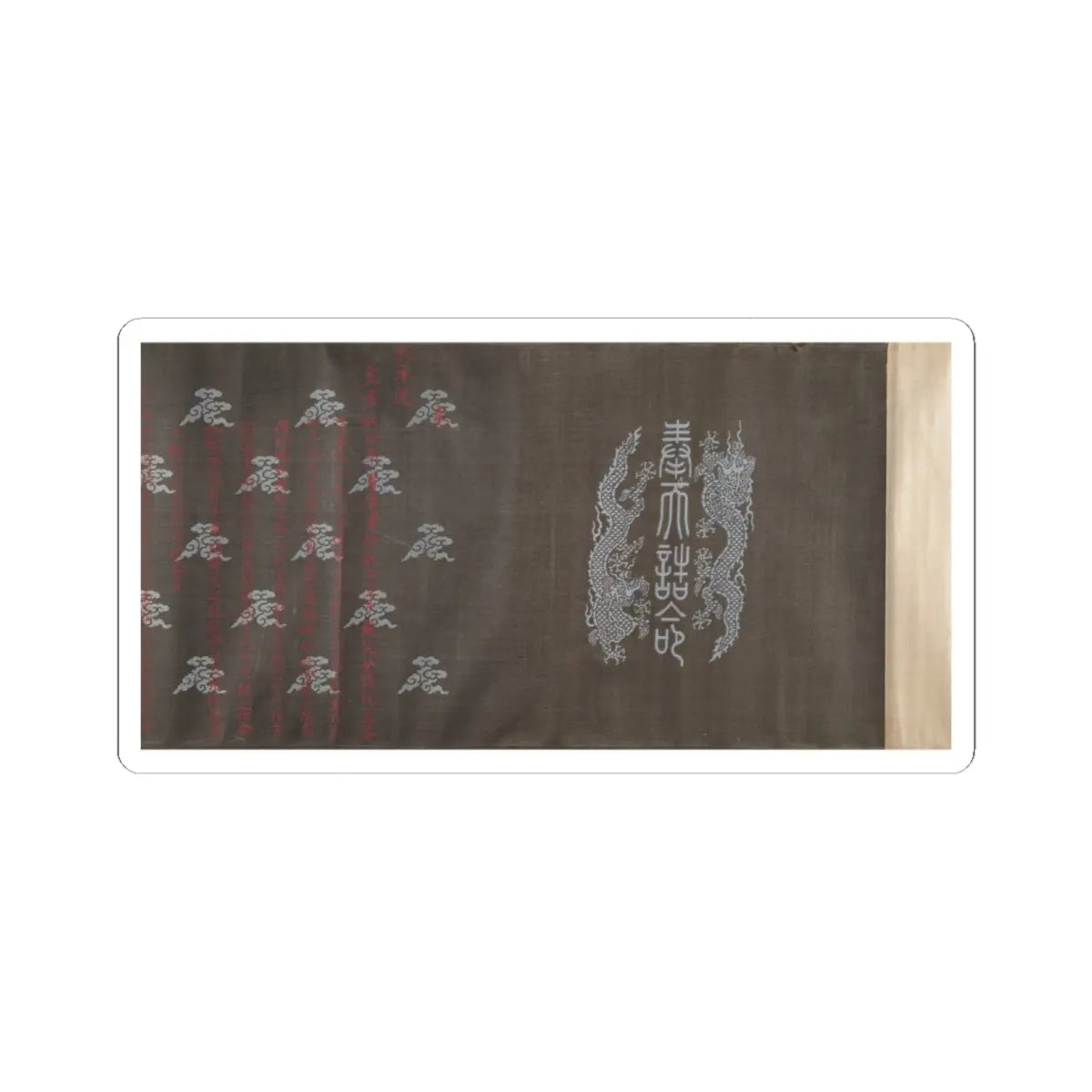 unknown - Textile for a handscroll - dated March 18, 1714 v4 - STICKER Vinyl Kiss-Cut Decal