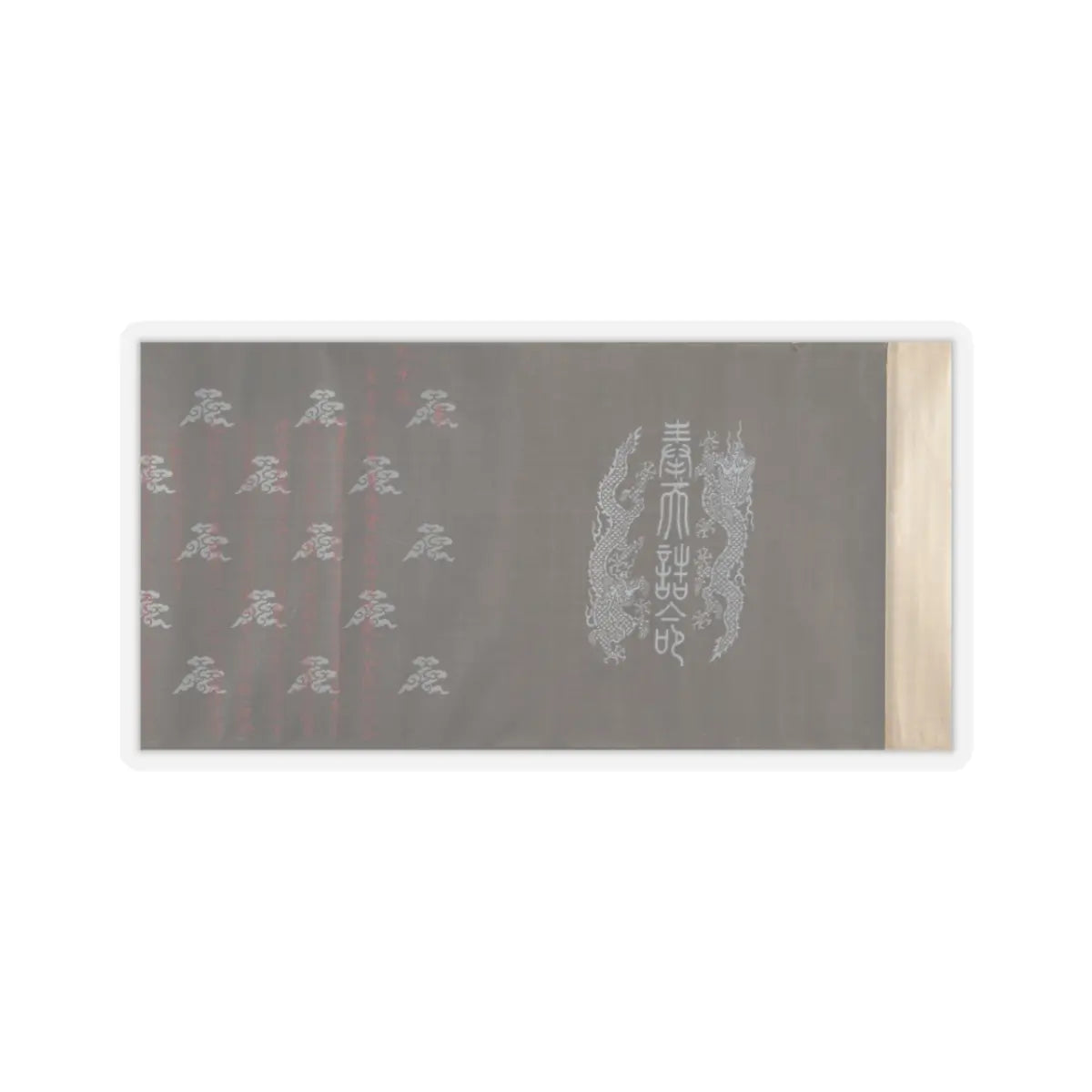 unknown - Textile for a handscroll - dated March 18, 1714 v4 - STICKER Vinyl Kiss-Cut Decal