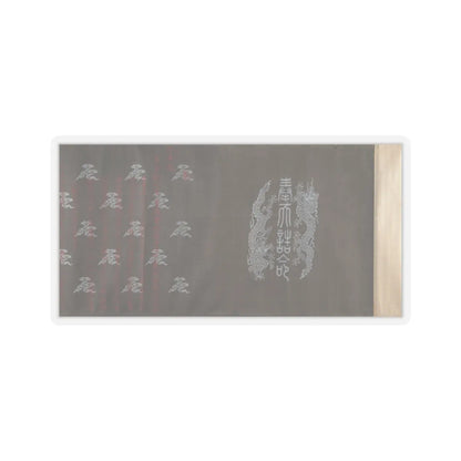 unknown - Textile for a handscroll - dated March 18, 1714 v4 - STICKER Vinyl Kiss-Cut Decal