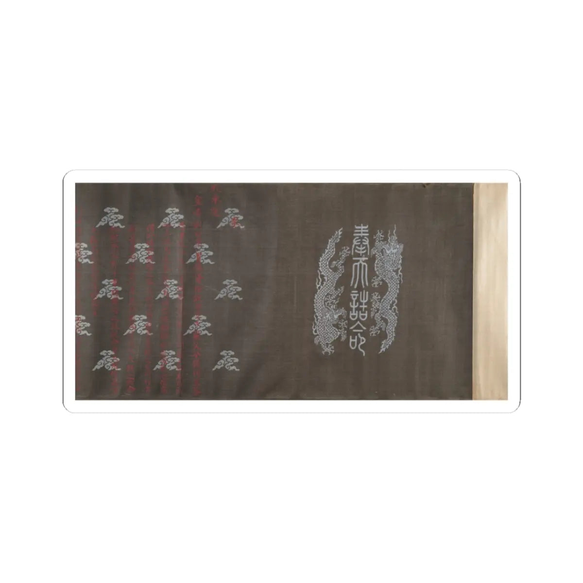 unknown - Textile for a handscroll - dated March 18, 1714 v4 - STICKER Vinyl Kiss-Cut Decal
