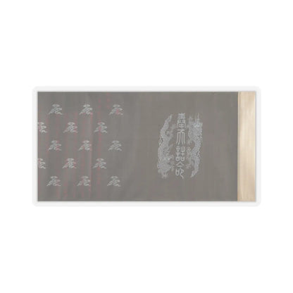 unknown - Textile for a handscroll - dated March 18, 1714 v4 - STICKER Vinyl Kiss-Cut Decal