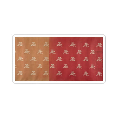 unknown - Textile for a handscroll - dated March 18, 1714 v6 - STICKER Vinyl Kiss-Cut Decal