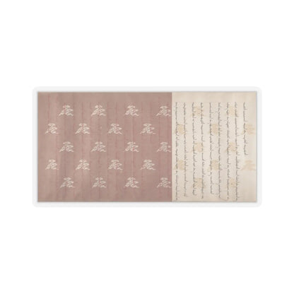 unknown - Textile for a handscroll - dated March 18, 1714 v9 - STICKER Vinyl Kiss-Cut Decal
