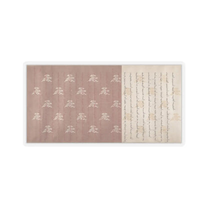 unknown - Textile for a handscroll - dated March 18, 1714 v9 - STICKER Vinyl Kiss-Cut Decal
