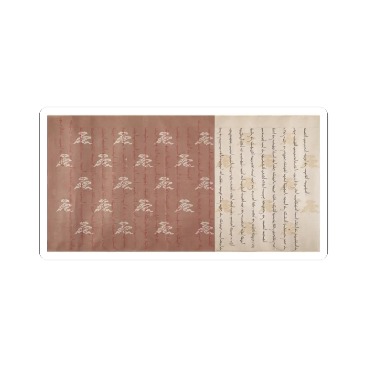 unknown - Textile for a handscroll - dated March 18, 1714 v9 - STICKER Vinyl Kiss-Cut Decal