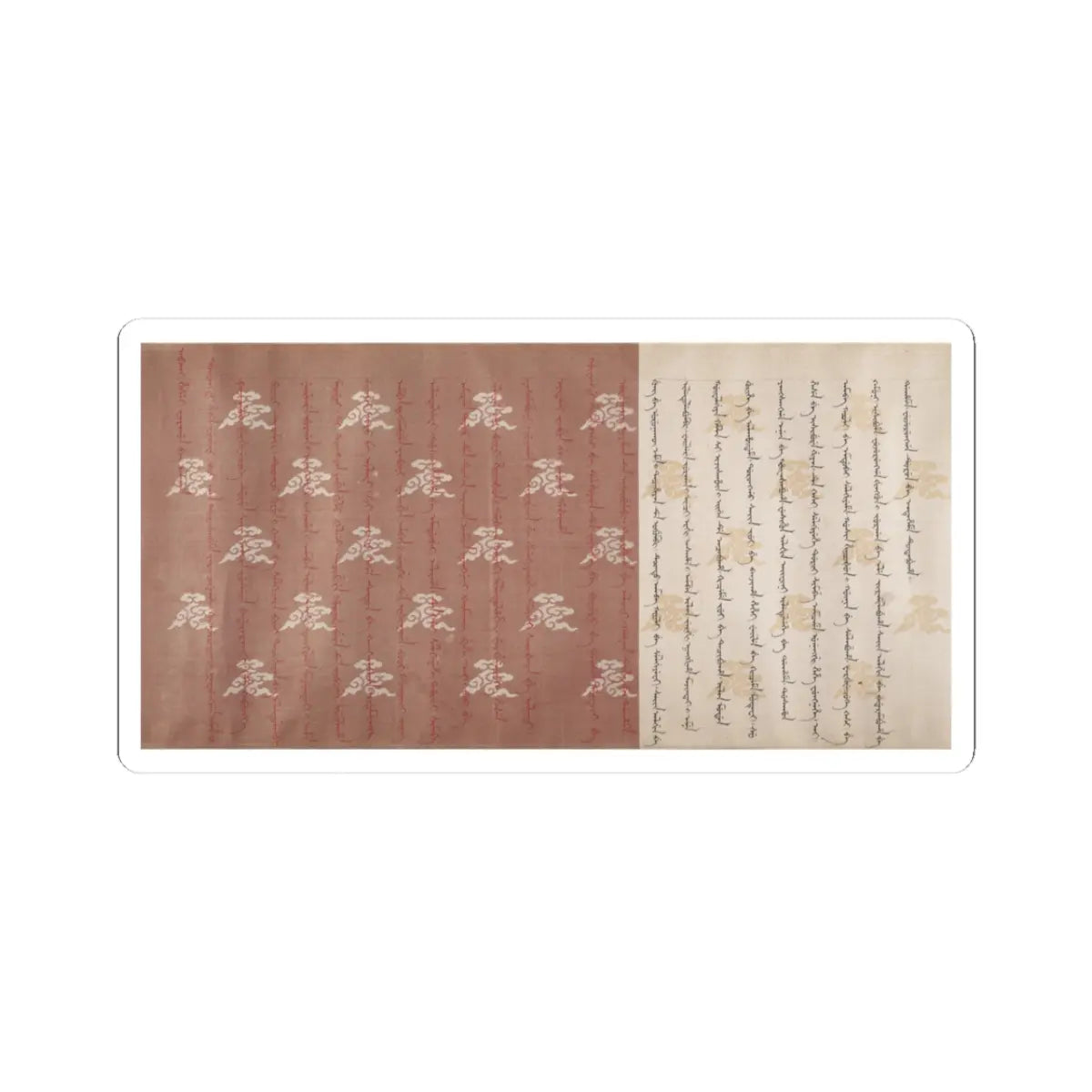 unknown - Textile for a handscroll - dated March 18, 1714 v9 - STICKER Vinyl Kiss-Cut Decal