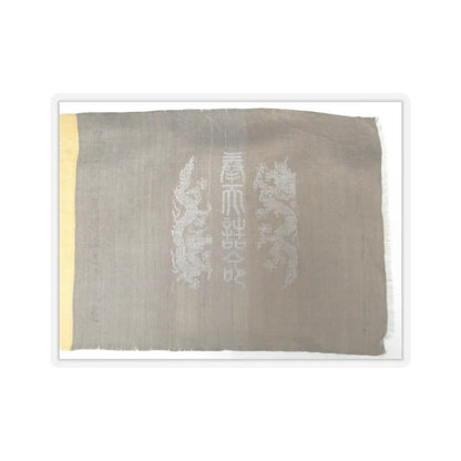 unknown - Textile for a handscroll - dated October 9, 1862 v1 - STICKER Vinyl Kiss-Cut Decal