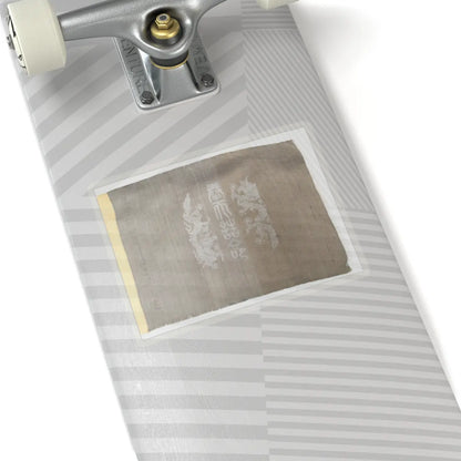 unknown - Textile for a handscroll - dated October 9, 1862 v1 - STICKER Vinyl Kiss-Cut Decal