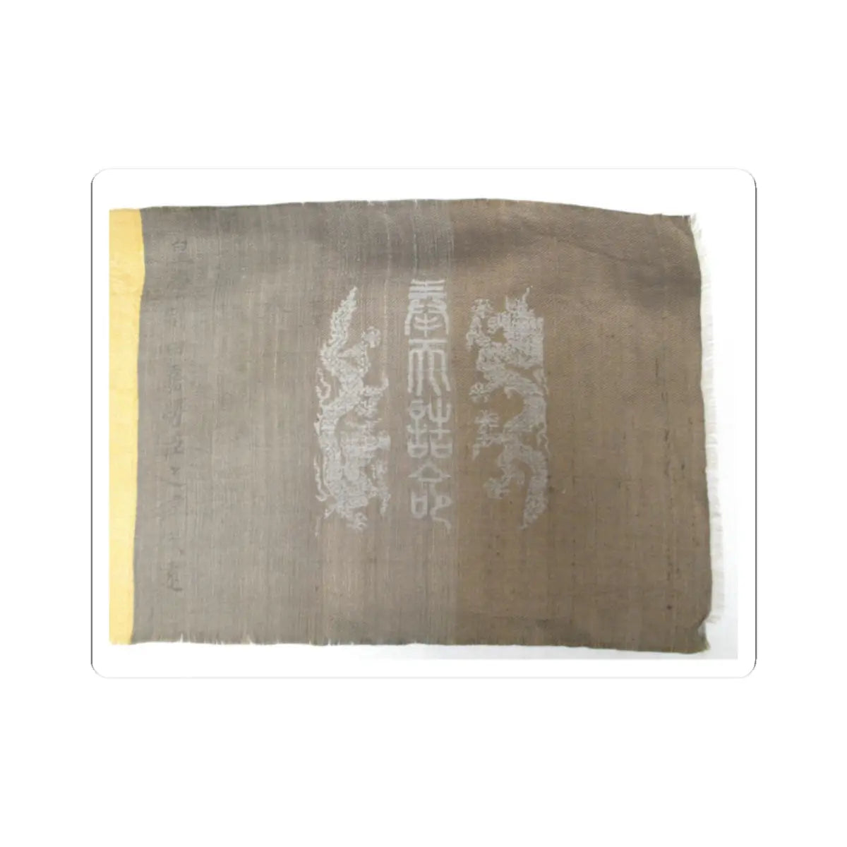 unknown - Textile for a handscroll - dated October 9, 1862 v1 - STICKER Vinyl Kiss-Cut Decal