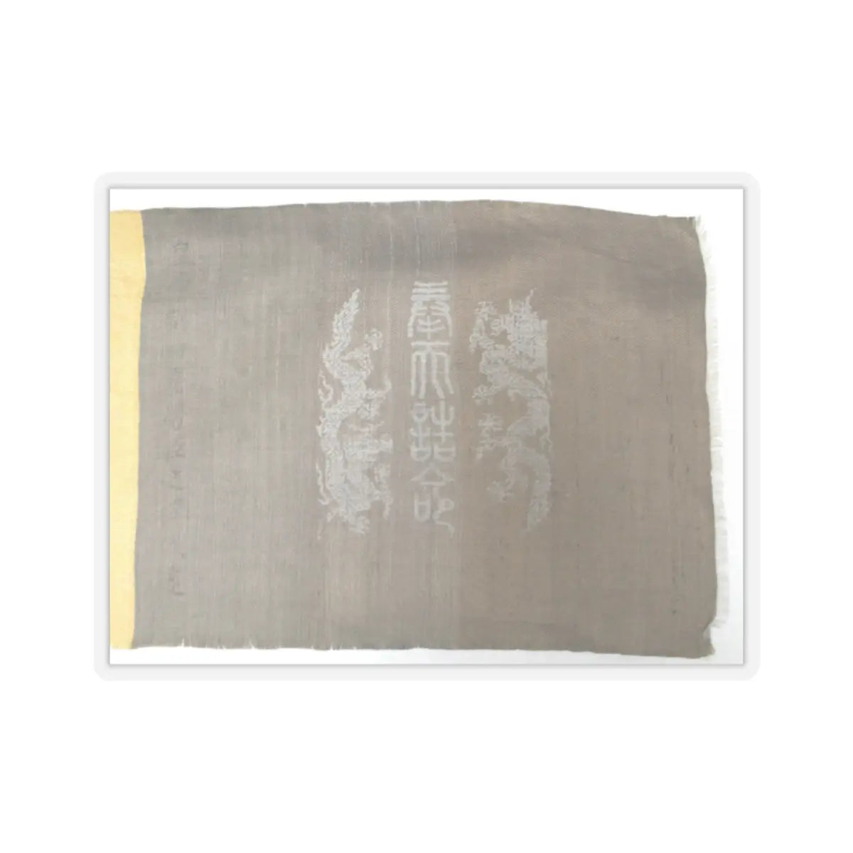 unknown - Textile for a handscroll - dated October 9, 1862 v1 - STICKER Vinyl Kiss-Cut Decal