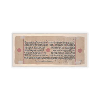 unknown - The Courtesan Kosa with the King's Charioteer- Folio from a Kalpasutra Manuscript - 15th century v3 - STICKER Vinyl Kiss-Cut Decal