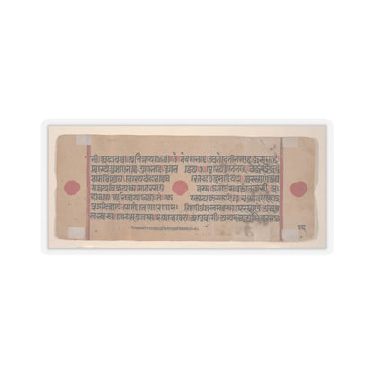 unknown - The Courtesan Kosa with the King's Charioteer- Folio from a Kalpasutra Manuscript - 15th century v3 - STICKER Vinyl Kiss-Cut Decal