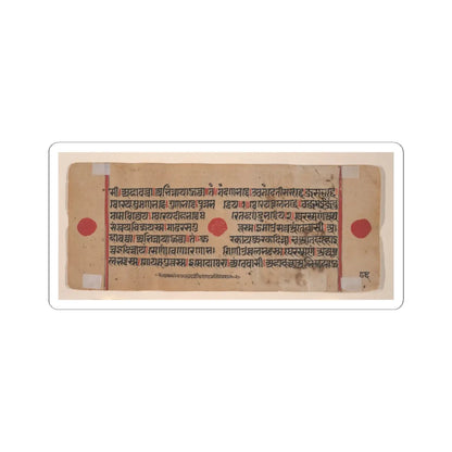 unknown - The Courtesan Kosa with the King's Charioteer- Folio from a Kalpasutra Manuscript - 15th century v3 - STICKER Vinyl Kiss-Cut Decal