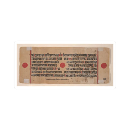 unknown - The Courtesan Kosa with the King's Charioteer- Folio from a Kalpasutra Manuscript - 15th century v3 - STICKER Vinyl Kiss-Cut Decal
