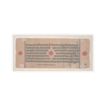 unknown - The Courtesan Kosa with the King's Charioteer- Folio from a Kalpasutra Manuscript - 15th century v3 - STICKER Vinyl Kiss-Cut Decal