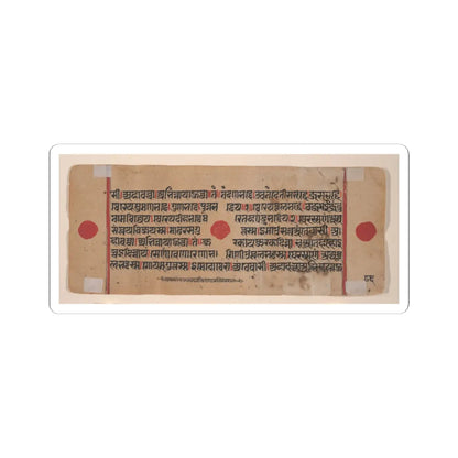unknown - The Courtesan Kosa with the King's Charioteer- Folio from a Kalpasutra Manuscript - 15th century v3 - STICKER Vinyl Kiss-Cut Decal
