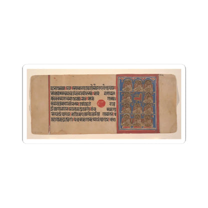 unknown - The Eleven Disciples (Ganadharas) of Mahavira- Folio from a Kalpasutra Manuscript - 15th century v2 - STICKER Vinyl Kiss-Cut Decal