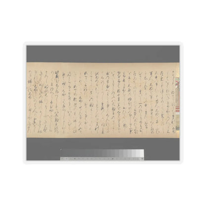 unknown - The Great Woven Cap (Taishokkan) - 17th century v17 - STICKER Vinyl Kiss-Cut Decal