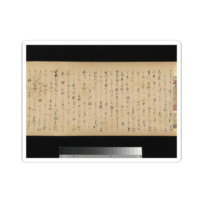 unknown - The Great Woven Cap (Taishokkan) - 17th century v17 - STICKER Vinyl Kiss-Cut Decal