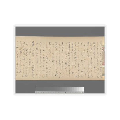 unknown - The Great Woven Cap (Taishokkan) - 17th century v17 - STICKER Vinyl Kiss-Cut Decal