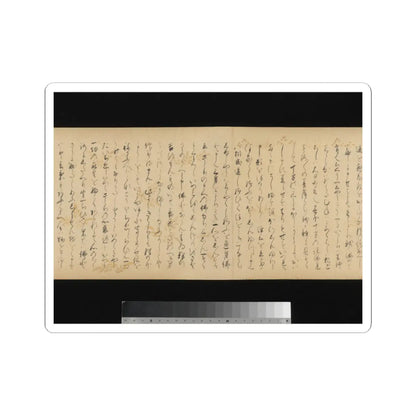 unknown - The Great Woven Cap (Taishokkan) - 17th century v39 - STICKER Vinyl Kiss-Cut Decal