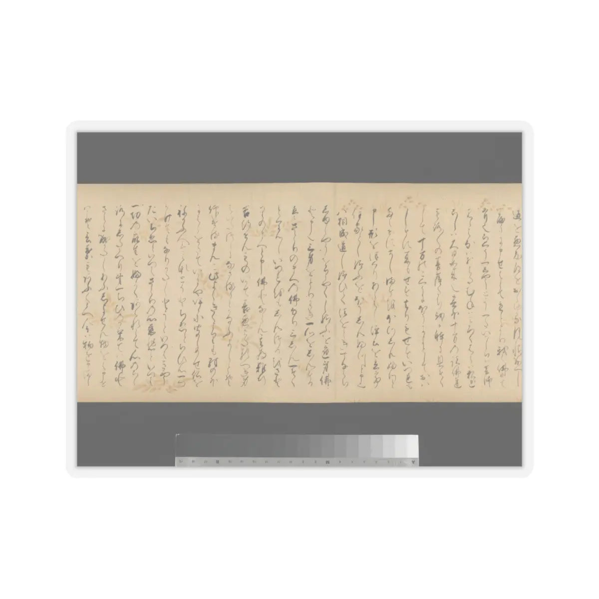 unknown - The Great Woven Cap (Taishokkan) - 17th century v39 - STICKER Vinyl Kiss-Cut Decal