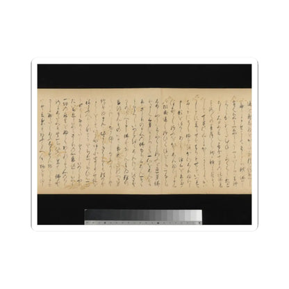 unknown - The Great Woven Cap (Taishokkan) - 17th century v39 - STICKER Vinyl Kiss-Cut Decal