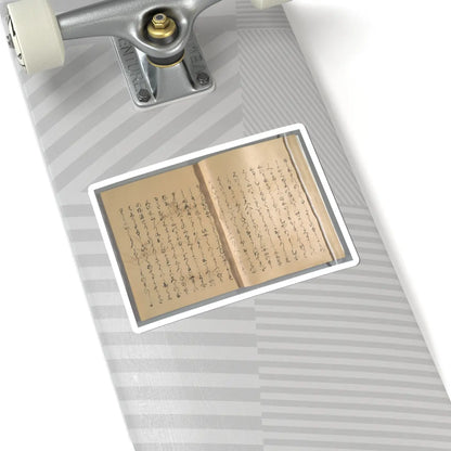 unknown - The Tale of the Bamboo Cutter - late 17th century v24 - STICKER Vinyl Kiss-Cut Decal