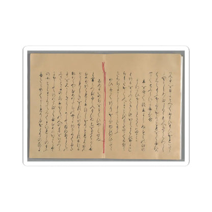 unknown - The Tale of the Bamboo Cutter - late 17th century v47 - STICKER Vinyl Kiss-Cut Decal