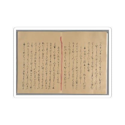 unknown - The Tale of the Bamboo Cutter - late 17th century v47 - STICKER Vinyl Kiss-Cut Decal