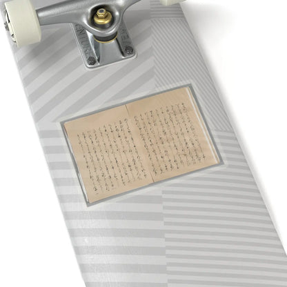 unknown - The Tale of the Bamboo Cutter - late 17th century v68 - STICKER Vinyl Kiss-Cut Decal