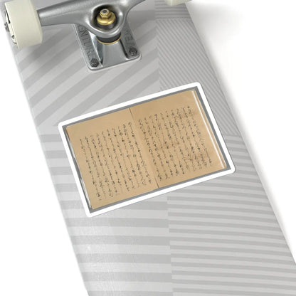 unknown - The Tale of the Bamboo Cutter - late 17th century v68 - STICKER Vinyl Kiss-Cut Decal
