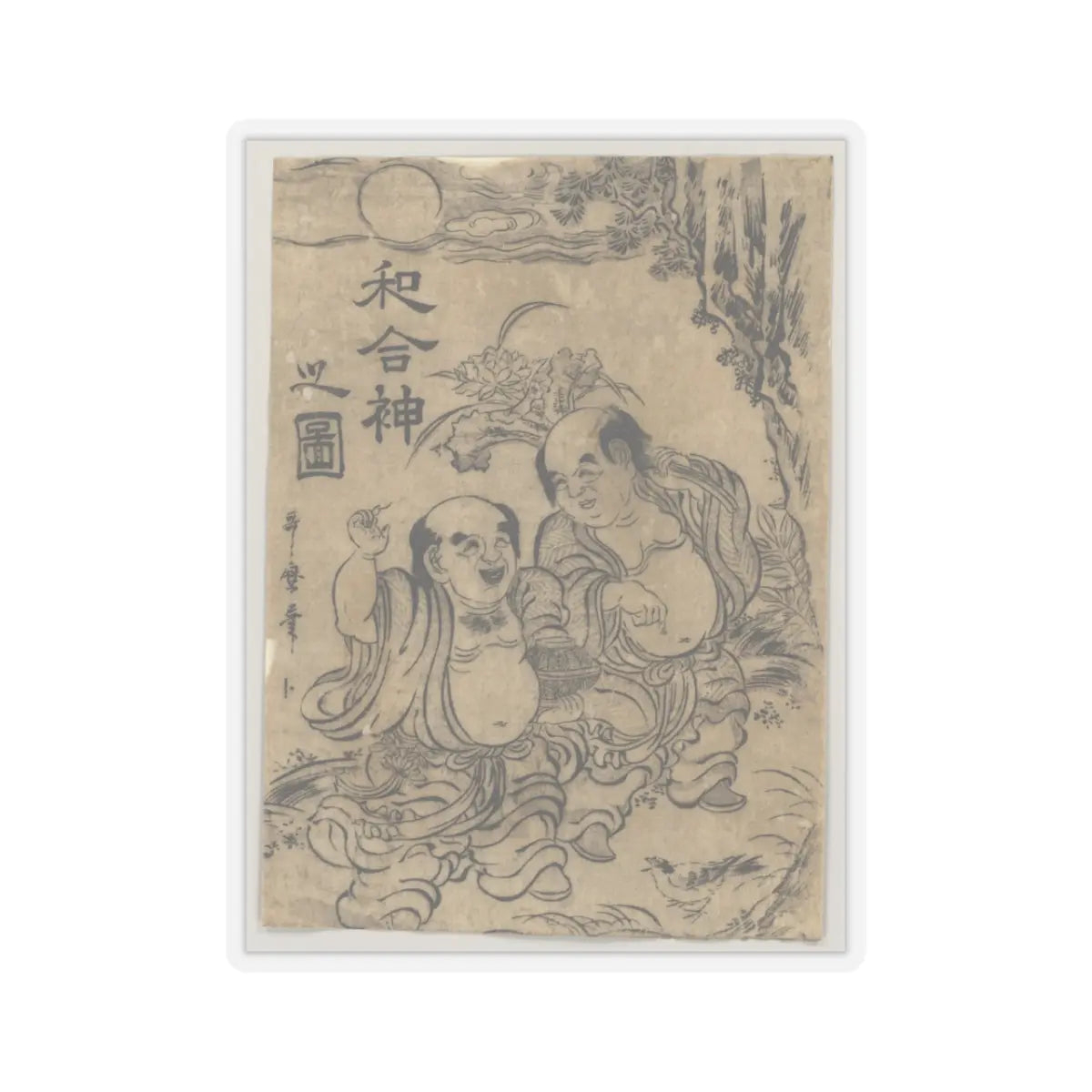 SKU:TSS-STICK-NKNTW-3X3 Sizes:3" × 3" Types:Transparent