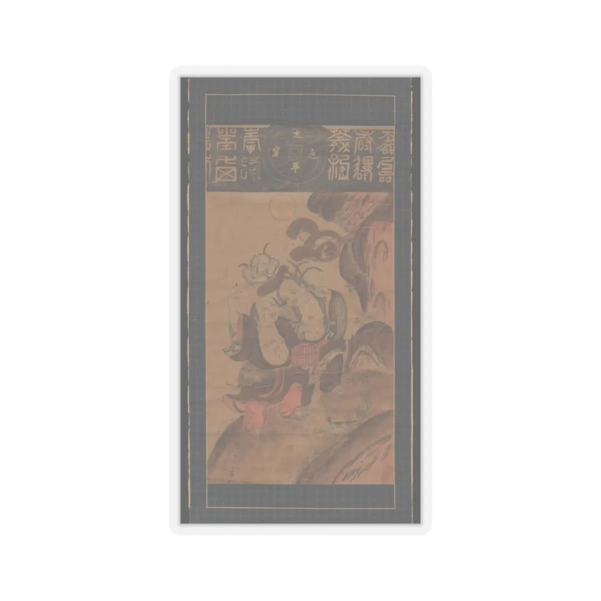 SKU:TSS-STICK-NKNTW-4X4-14KRH Sizes:4" × 4" Types:Transparent