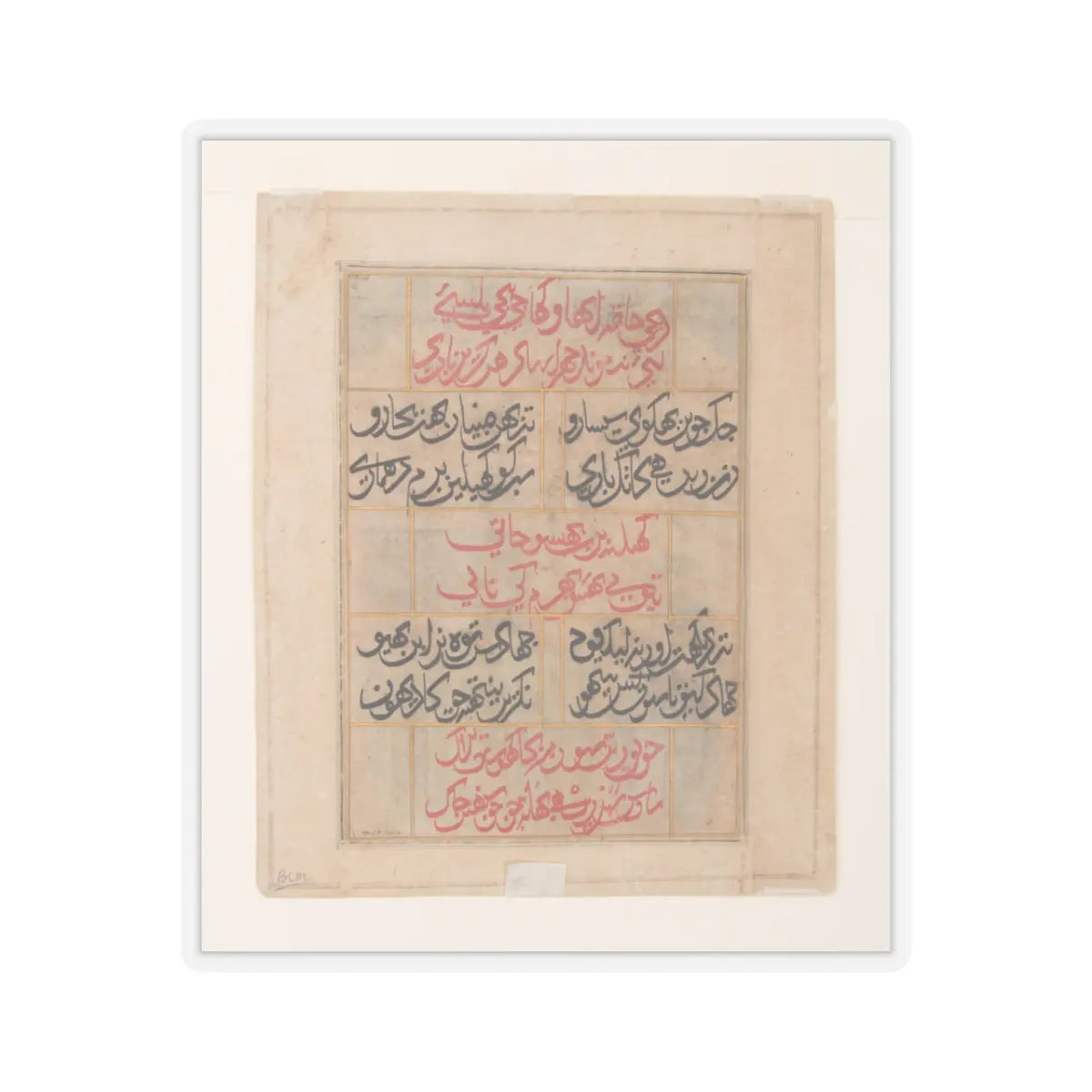 unknown - Three Ladies in a Palace Interior- Page from a Dispersed Laur Chanda (Romance of Laurak - 1520–30 v2 - STICKER Vinyl Kiss-Cut Decal