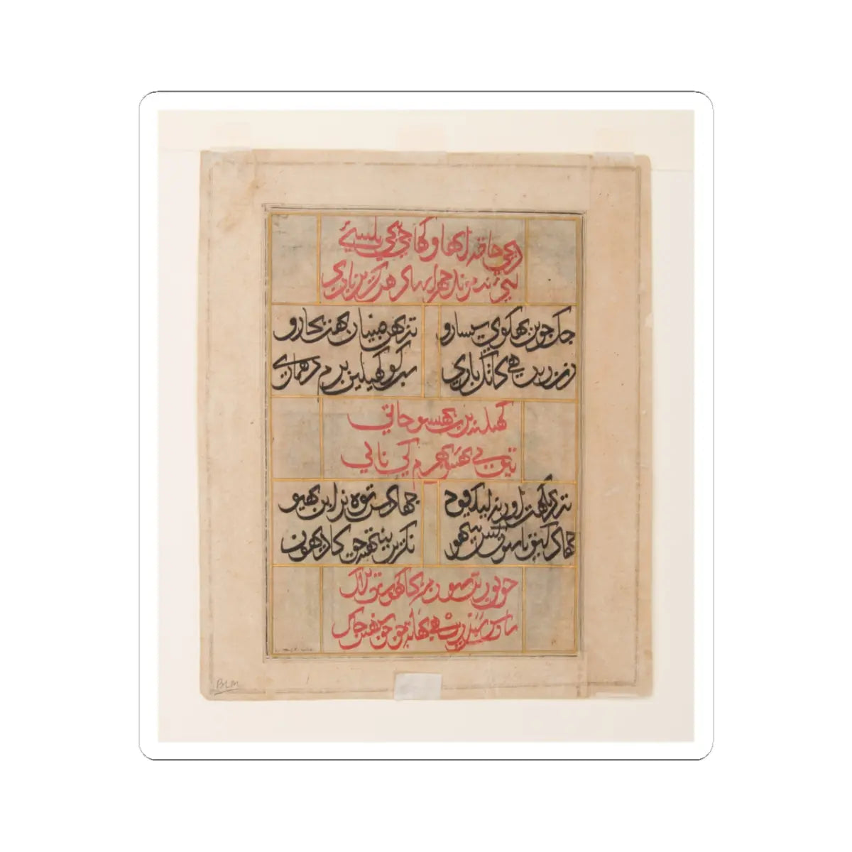unknown - Three Ladies in a Palace Interior- Page from a Dispersed Laur Chanda (Romance of Laurak - 1520–30 v2 - STICKER Vinyl Kiss-Cut Decal